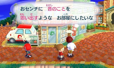 童心に帰る部屋 トミ ﾊｯﾋﾟｰﾎｰﾑﾃﾞｻﾞｲﾅｰ なんとなくつぶやくブログ