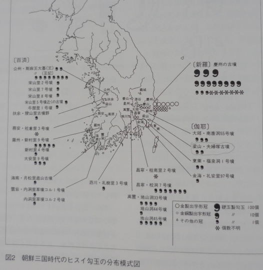 朝鮮半島で出土するヒスイは 日本の新潟県糸魚川市流域が産地 韓国はなぜ 世界で珍しく反日か それは惨めな歴史を隠したいからです