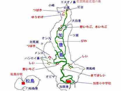 バイクで離島をまわる旅 佐賀県加唐島及び加部島編 バイクで離島をまわる旅