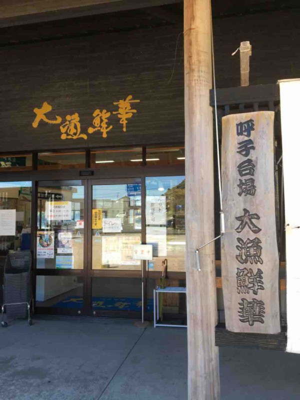 バイクで離島をまわる旅 佐賀県馬渡島編 バイクで離島をまわる旅 バイクで離島をまわる旅 佐賀県馬渡島編 バイクで離島をまわる旅