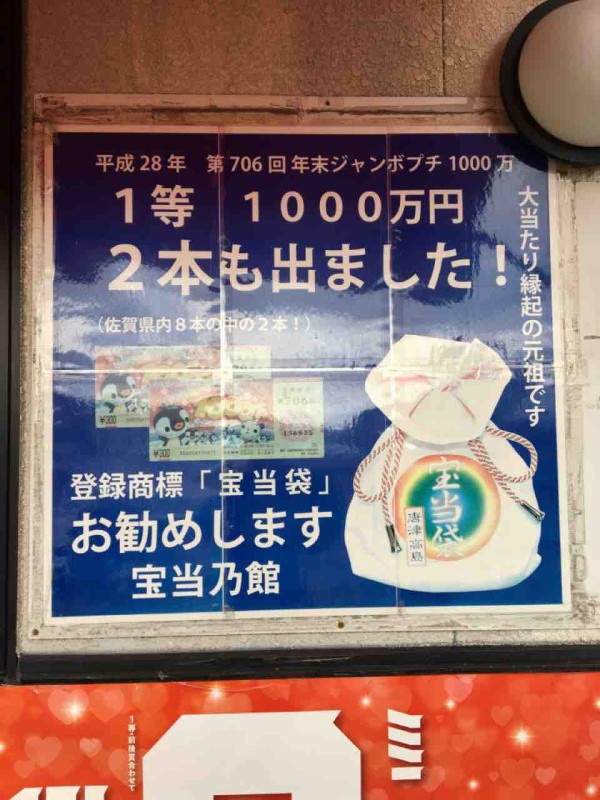 バイクで離島をまわる旅 番外編 佐賀県高島 バイクで離島をまわる旅