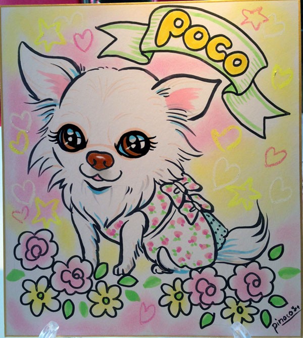 わんわん大行進 8 イラストご紹介 あとりえピノコ