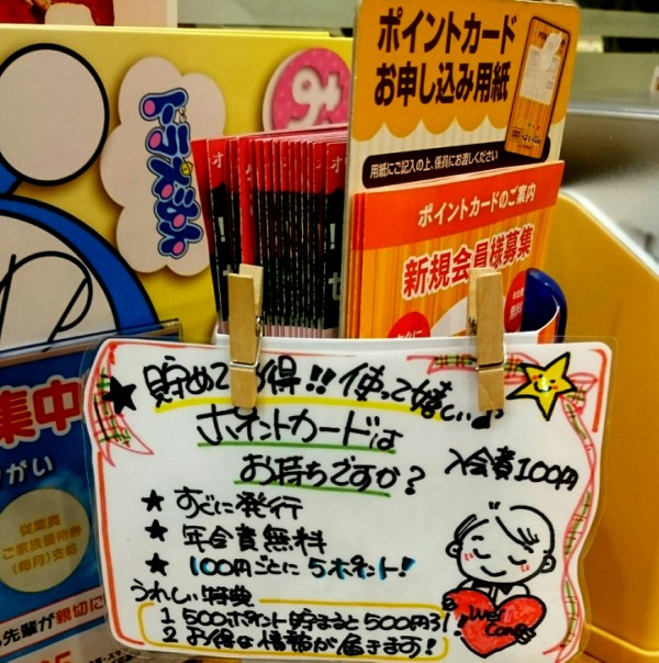 ドラえもんをリストラして株価が急降下していることで話題のココスで激辛麻婆豆腐を食べてきました ココス 海津南濃店 Coco S 岐阜県海津市南濃町駒野310 1 Airの食べログ日記 岐阜 尾張 名古屋を中心に