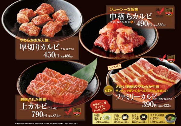 久しぶりに食べ放題ではないノーマルの炭火焼きさかいへ 炭火焼肉屋さかい 大垣赤坂店 岐阜県大垣市熊野町5 8 Airの食べログ日記 岐阜 尾張 名古屋を中心に