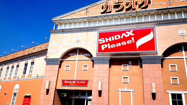 新型コロナウイルスにより外食自粛中 今は快活クラブ津島駅前店となっている店舗で皿うどん シダックス 津島駅前クラブ Shidax 愛知県津島市今市場町3 2 3 Airの食べログ日記 岐阜 尾張 名古屋を中心に