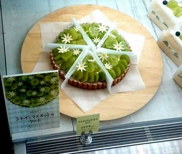 青い鳥という店名の青色をしたケーキ屋さんでフルーツたっぷりのスイーツ ピネード 稲沢店 Patisserie Pinede 愛知県稲沢市正明寺2丁目16 10 Airの食べログ日記 岐阜 尾張 名古屋を中心に