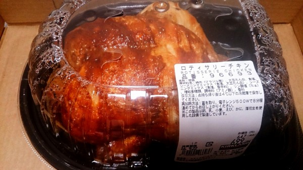 個人的に699円で鶏丸ごと一匹のロティサリーチキンがオススメ コストコホールセール 岐阜羽島倉庫店 岐阜県羽島市上中町長間2422 1 Airの食べログ日記 岐阜 尾張 名古屋を中心に