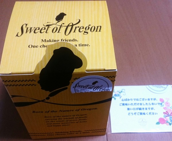 解凍して食べる濃厚チーズケーキを贈り物でいただきました Sweet Of Oregon 本店 スイート オブ オレゴン 愛知県名古屋市名東区牧の原2 607 Airの食べログ日記 岐阜 尾張 名古屋を中心に