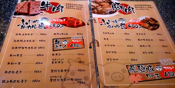 上質なホルモン焼肉がランチで食べられるという贅沢さ 焼肉ふじやホルモン鶉本店 焼肉富士屋 岐阜県岐阜市中鶉6 1 1 Airの食べログ日記 岐阜 尾張 名古屋を中心に