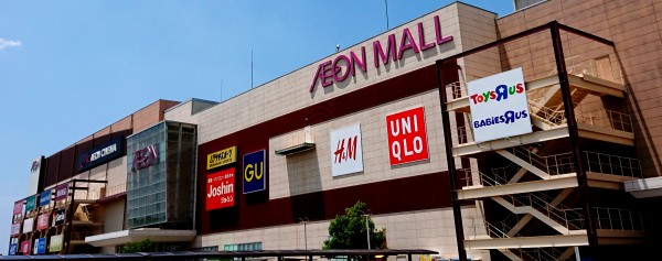 年5月27日ニューオープンした全国4店舗目にして東海地方初上陸の牛角の新ブランドの牛丼店 牛角次男坊イオンモール各務原店 岐阜県各務原市那加萱場町3 8 Airの食べログ日記 岐阜 尾張 名古屋を中心に