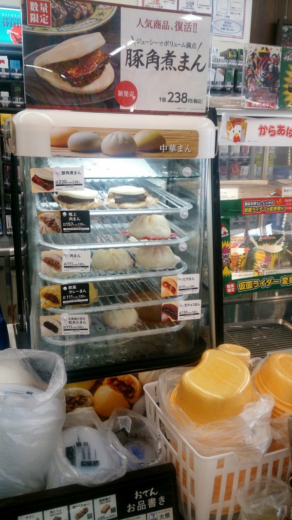 美肌になる姫神の湯で有名な玉造温泉近くにあるご飯後盛り弁当の山陰地方に多いコンビニチェーン店ポプラも今はローソン傘下 ローソン ポプラ松江玉湯店 島根県松江市玉湯町湯町7 1 Airの食べログ日記 岐阜 尾張 名古屋を中心に 美肌になる姫神の湯で有名な玉造温泉近くにあるご飯後盛り弁当の山陰地方に多いコンビニチェーン店ポプラも今はローソン傘下 ローソン ポプラ松江玉湯店 島根県松江市玉湯町湯町7 1 Airの食べログ日記 岐阜 尾張 名古屋を中心に