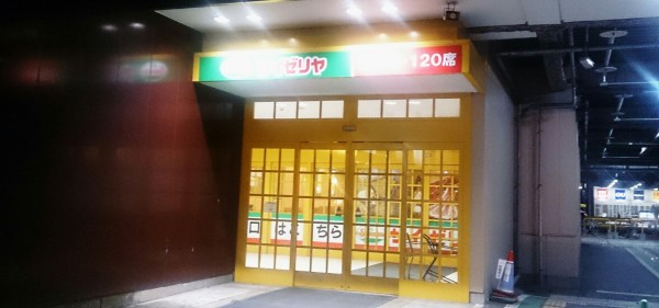 スープボンゴレやマッシュルームスープにメリンガータなどなど冬季限定