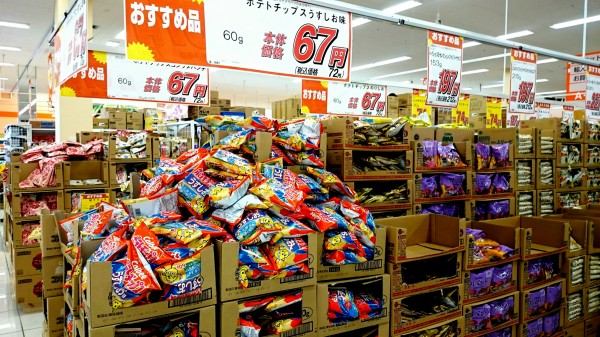 廃墟と化していたアウトレット リバーサイドモールがイオン マックスバリュ系の巨大激安スーパーに生まれ変わりました ザ ビッグエクストラ本巣店 岐阜県本巣市政田字下西浦1986番地 Airの食べログ日記 岐阜 尾張 名古屋を中心に