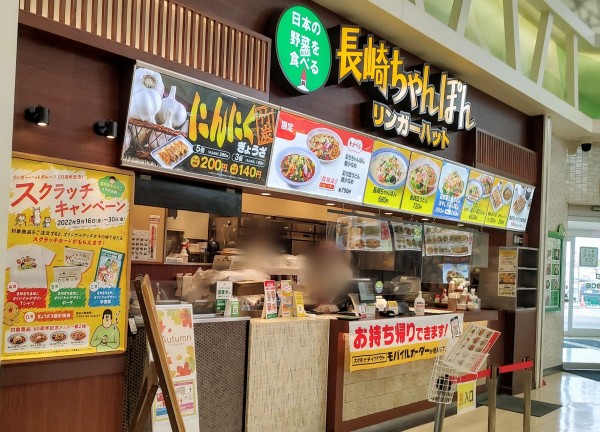 リンガーハット/濵かつ/とんかつ大學、「まめきちまめこ」グッズ