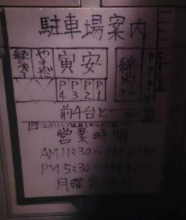 デカ盛り界のバベルの塔は唐揚げで建設されていた 洋食亭 寅安 愛知県名古屋市天白区植田山1 1901 1 Airの食べログ日記 岐阜 尾張 名古屋を中心に