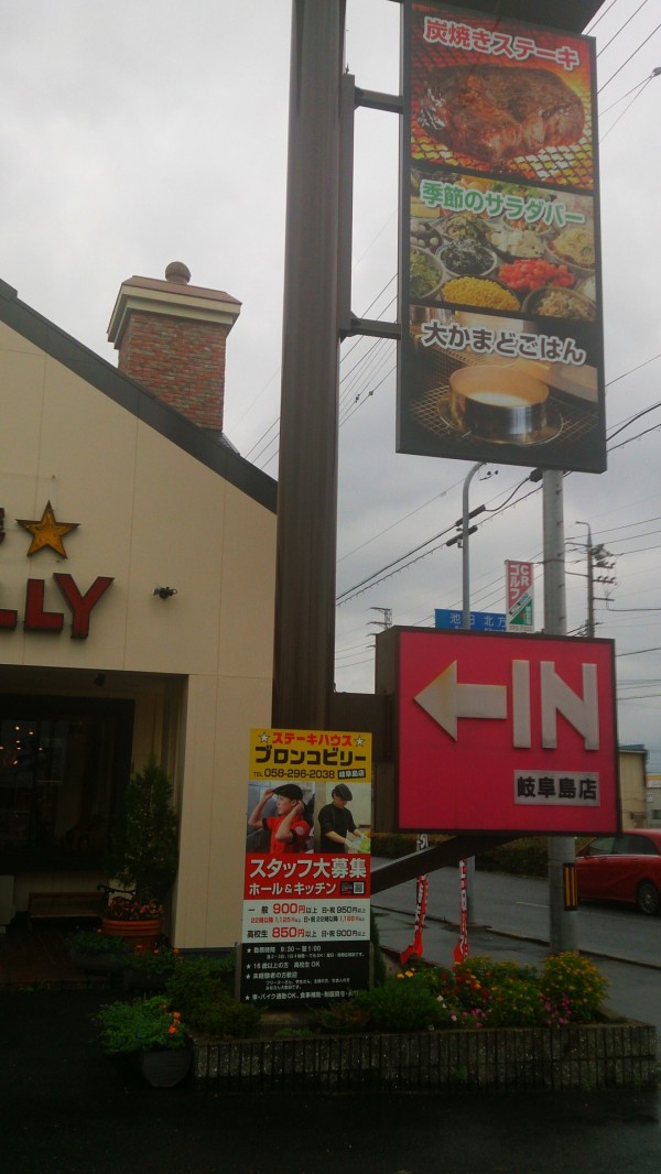 岐阜 岐阜市菅生 岐阜菅生 愛知 名古屋 岐阜の新築一戸建て分譲 土地情報 Bbホームの物件
