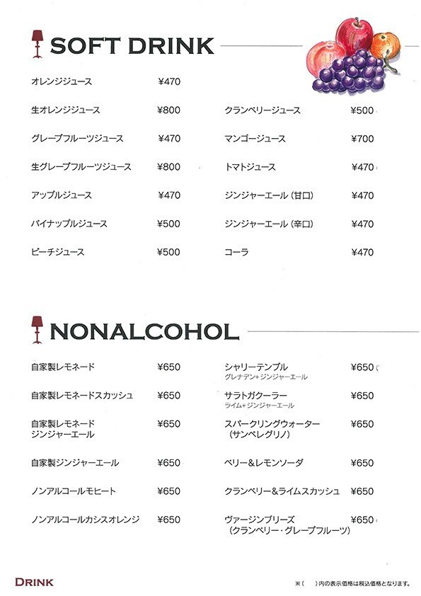 夜中に犬の散歩途中でも訪問ｏｋなオサレカフェ Aoi Cafe アオイカフェ 愛知県名古屋市東区葵1 17 14 エルブ葵1f Airの食べログ日記 岐阜 尾張 名古屋を中心に