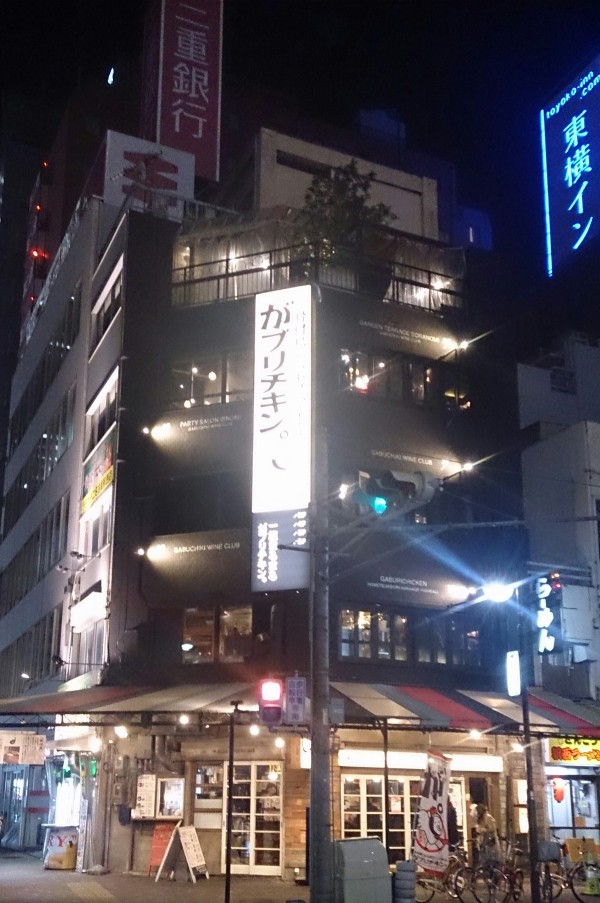ちょっとしょっぱいけどチキンが美味しい がブリチキン 名駅西口店 愛知県名古屋市中村区椿町7 19 1f 2f Airの食べログ日記 岐阜 尾張 名古屋を中心に