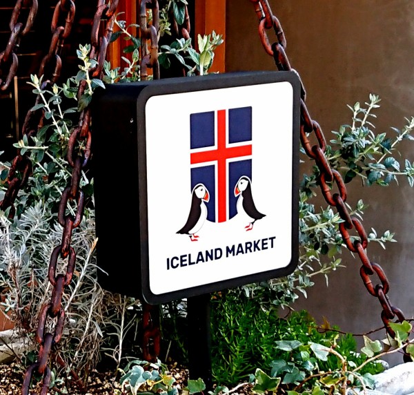 業態変更で現在はアンテナショップになったアイスランドカフェでの当時のランチ アイスランドマーケット Iceland Market 愛知県名古屋市名東区社が丘1丁目1605 1f Airの食べログ日記 岐阜 尾張 名古屋を中心に