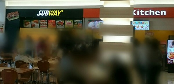 19年11月1日14時から2個目が100円になる激安キャンペーン中 サブウェイ リーフウォーク稲沢店 愛知県稲沢市長野7 1 2 リーフウォーク稲沢2ｆフードコート Airの食べログ日記 岐阜 尾張 名古屋を中心に