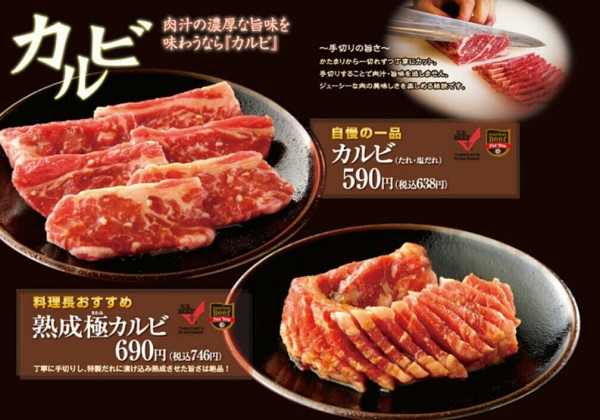 久しぶりに食べ放題ではないノーマルの炭火焼きさかいへ 炭火焼肉屋さかい 大垣赤坂店 岐阜県大垣市熊野町5 8 Airの食べログ日記 岐阜 尾張 名古屋を中心に