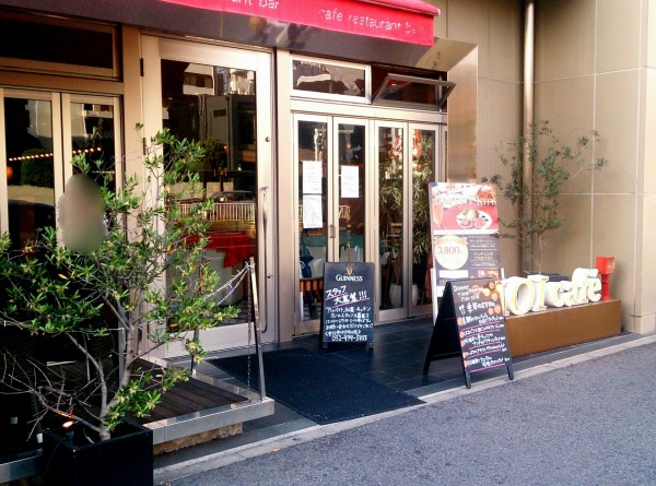 夜中に犬の散歩途中でも訪問ｏｋなオサレカフェ Aoi Cafe アオイカフェ 愛知県名古屋市東区葵1 17 14 エルブ葵1f Airの食べログ日記 岐阜 尾張 名古屋を中心に