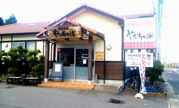 セルフで焼く鉄板お好み焼き店は青果店が姉妹ブランドなメリットを生かしてサラダバーにとどまらず店内で やっちゃば 熊之庄店 愛知県北名古屋市熊之庄八幡93 1 Airの食べログ日記 岐阜 尾張 名古屋を中心に セルフで焼く鉄板お好み焼き店は青果店が姉妹ブランドなメリットを生かしてサラダバーにとどまらず店内で やっちゃば 熊之庄店 愛知県北名古屋市熊之庄八幡93 1 Airの食べログ日記 岐阜 尾張 名古屋を中心に