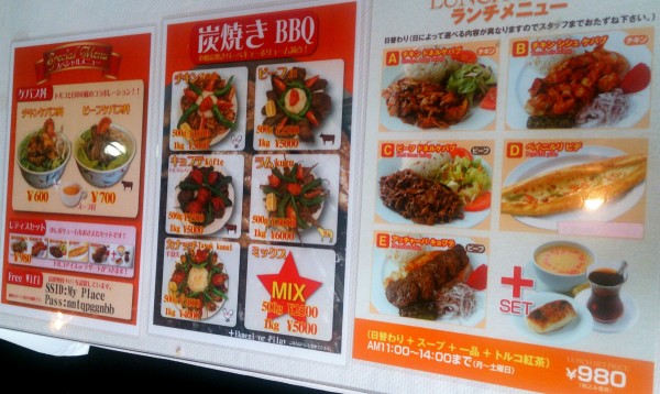 世界三大料理のトルコ料理を 500円でお昼ごはん でワンコイン トルコケバブ Turkish Kebab 愛知県津島市蛭間町字弁日19 2 Airの食べログ日記 岐阜 尾張 名古屋を中心に