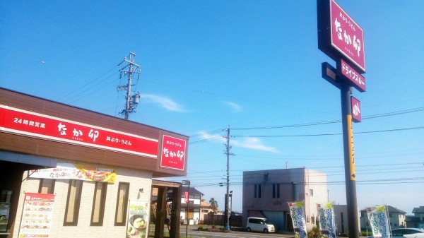 山わさびの効いた冷たい二八蕎麦と長ネギ入りの和風牛丼がさっぱりして美味しい なか卯 羽島竹鼻店 岐阜県羽島市竹鼻町狐穴字壷柄山461 1 Airの食べログ日記 岐阜 尾張 名古屋を中心に