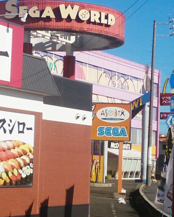 ちょうど一年前にマクドナルド無料飲食の旅をしていました3 14 マクドナルド 尾西店 愛知県一宮市籠屋3 9 7 Airの食べログ日記 岐阜 尾張 名古屋を中心に ちょうど一年前にマクドナルド無料飲食の旅をしていました3 14 マクドナルド 尾西店 愛知県一宮市籠屋3 9 7 Airの食べログ日記 岐阜 尾張 名古屋を中心に