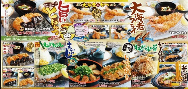 年以上続く豚カツ屋さん とんかつ屋 かつ秀 鏡島店 岐阜県岐阜市鏡島南1 10 1 Airの食べログ日記 岐阜 尾張 名古屋を中心に