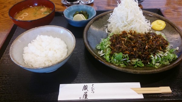 ネギに埋もれて豚カツが隠れてしまうネギ味噌カツ とんかつ蔵屋 岐阜県岐阜市則武中3丁目19 8 Airの食べログ日記 岐阜 尾張 名古屋を中心に