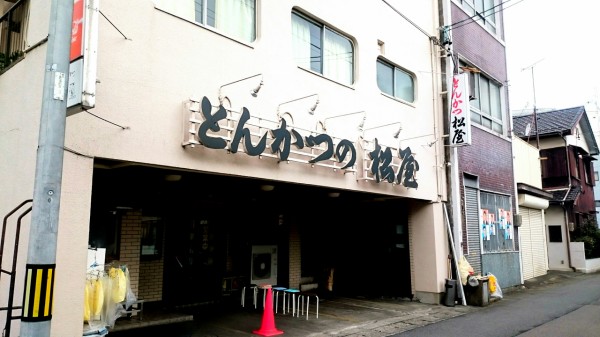 1950年 昭和25年 創業の老舗食堂は低価格でデカ盛りなのに美味しいという古くから岐阜市民の味方な憩いの場 とんかつの松屋 岐阜県岐阜市松鴻町2 14 Airの食べログ日記 岐阜 尾張 名古屋を中心に