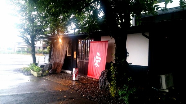 外観良さげな個室居酒屋でしたが なにがし こころ 愛知県稲沢市下津宮西町77 Airの食べログ日記 岐阜 尾張 名古屋を中心に 外観良さげな個室居酒屋でしたが なにがし こころ 愛知県稲沢市下津宮西町77 Airの食べログ日記 岐阜 尾張 名古屋を中心に