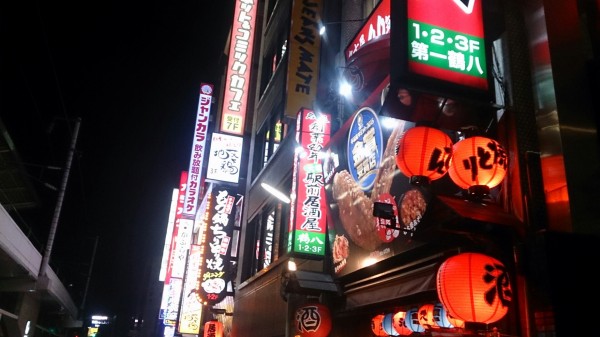 名駅新幹線口前のビルにある名古屋名物中心の居酒屋 居酒屋 天下地鶏 愛知県名古屋市中村区椿町15 7 第2鶴八太閤ビル3ｆ Airの食べログ日記 岐阜 尾張 名古屋を中心に