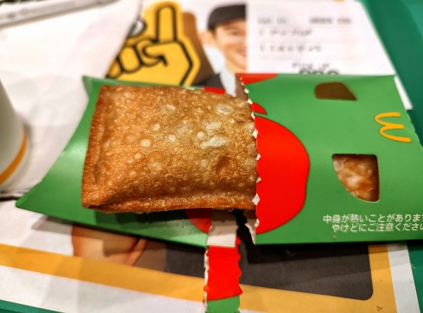 2024年10月20日20:00～2024年12月4日7:00まで休業中！ マクドナルド