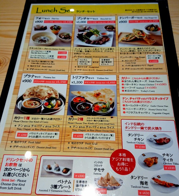 柳ヶ瀬商店街でベトナム料理とインド料理の両方いただけるバーの様なオサレ店 Sola アジアン バル ソラ 岐阜県岐阜市神室町1 29 Airの食べログ日記 岐阜 尾張 名古屋を中心に
