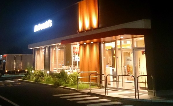ちょうど一年前にマクドナルド無料飲食の旅をしていました10 14 マクドナルド 岩倉店 愛知県岩倉市鈴井町下新田114 1 Airの食べログ日記 岐阜 尾張 名古屋を中心に ちょうど一年前にマクドナルド無料飲食の旅をしていました10 14 マクドナルド 岩倉店 愛知県岩倉市鈴井町下新田114 1 Airの食べログ日記 岐阜 尾張 名古屋を中心に