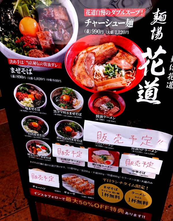 livedoor