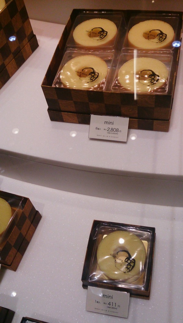 ふわふわしっとりのバームクーヘン クラブハリエ B スタジオ 名古屋高島屋店 Club Harie B Studio 愛知県名古屋市中村区名駅1 1 4 ジェイアール名古屋タカシマヤ1f Airの食べログ日記 岐阜 尾張 名古屋を中心に