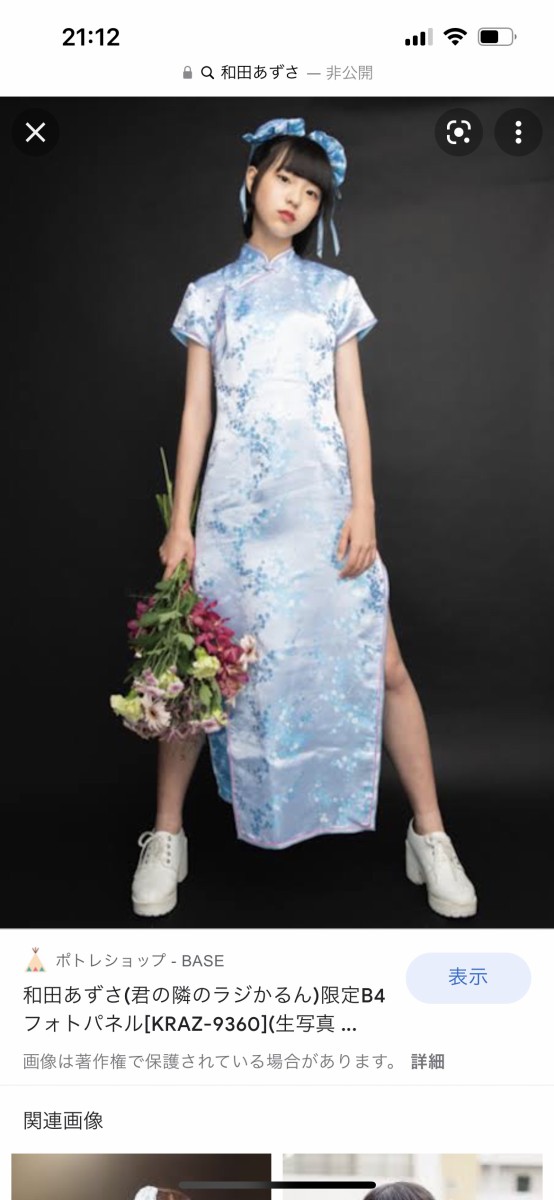 後藤園芸も再開】4月になってもザクザク出てくるトレパクの山！ 99.99