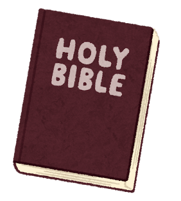 新約聖書と旧約聖書の違いを簡単に教えろ えあ速