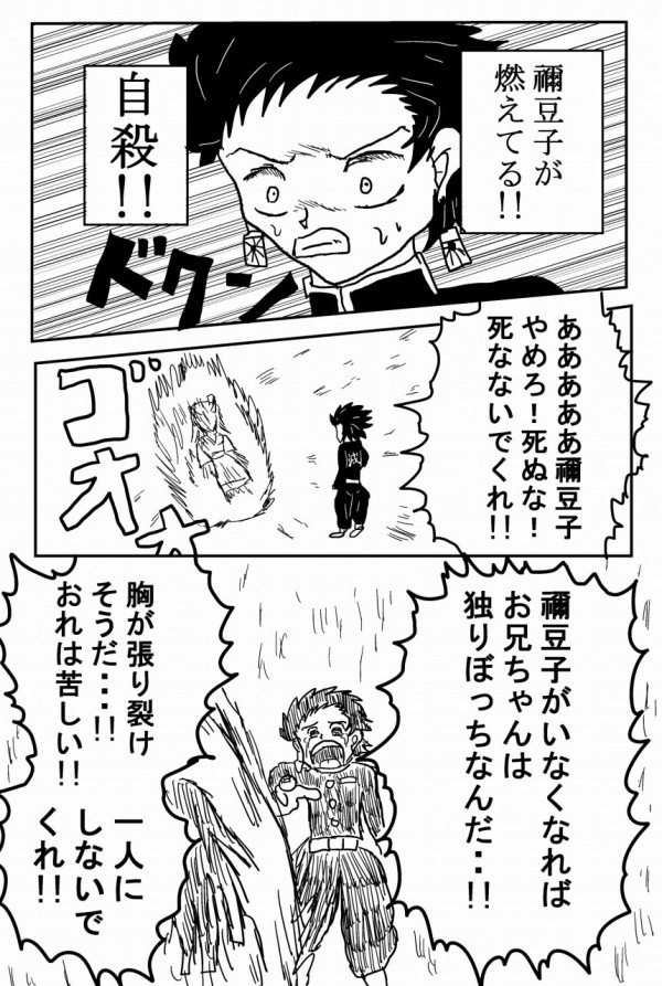 魔法のiらんどコミックス おすすすめ漫画 評価 情報 コミックナビ