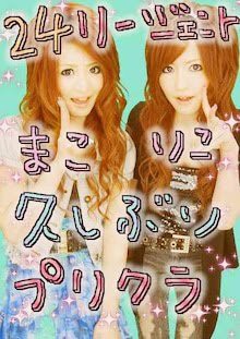 悲報 日ハム宮西尚生さんの嫁 日ハムobの稲葉篤紀さんの嫁にブチギレ 不倫暴露 えあ速