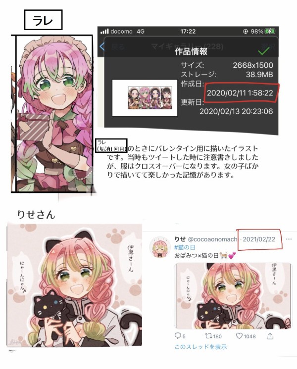 生ける伝説のトレパクラーりせさん お嬢様でもクレカが持てない そして アカウントを消さずフォロワーを増やしていた理由に衝撃のゲスパー えあ速