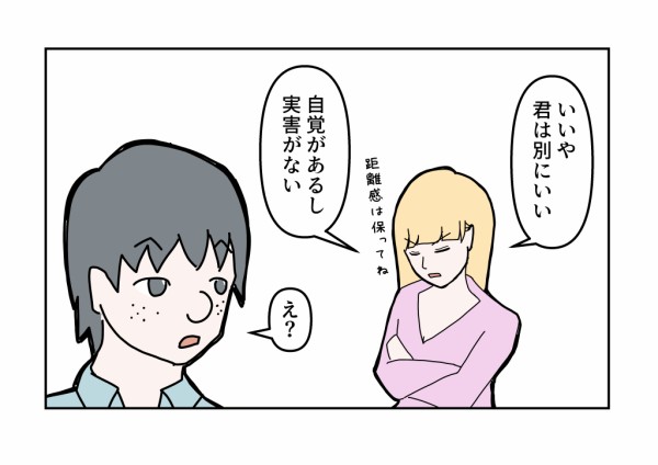 大島薫先生 まんさんがガチで嫌がってる男の特徴を公開してしまうwwwwwwwwwwwwwww えあ速