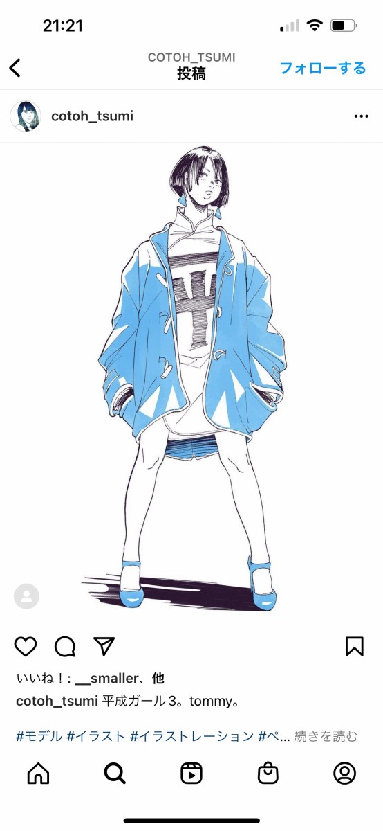 後藤園芸も再開】4月になってもザクザク出てくるトレパクの山！ 99.99