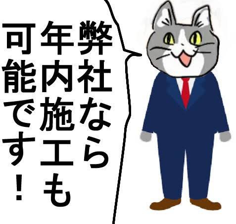 社畜王 営業 おい泣くな男だろ 製造 だってよ 営業 休みが ドン ワンピース えあ速