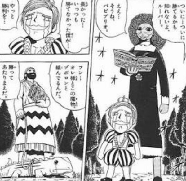 画像大量 金色のガッシュ の個人的に好きな呪文で打線組んでみた えあ速