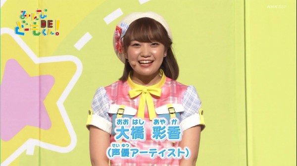 朗報 人気声優へごちんこと大橋彩香さん Nhkの歌のおねえさんレギュラーに抜擢される みんなdeどーもくん えあ速